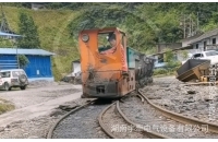 四川煤礦客戶發(fā)來的5噸湘潭蓄電池電機車工作視頻