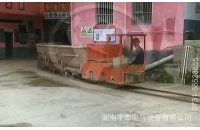 四川2.5噸湘潭蓄電池電機車現(xiàn)場運行視頻